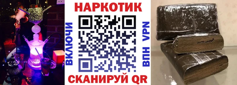 Где можно купить наркотики Брюховецкая A-PVP COCAIN МЕФ Марихуана MEGA сайт ГАШ