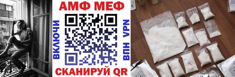 Amphetamine Premium  Брюховецкая 