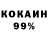КОКАИН Эквадор Natural Control