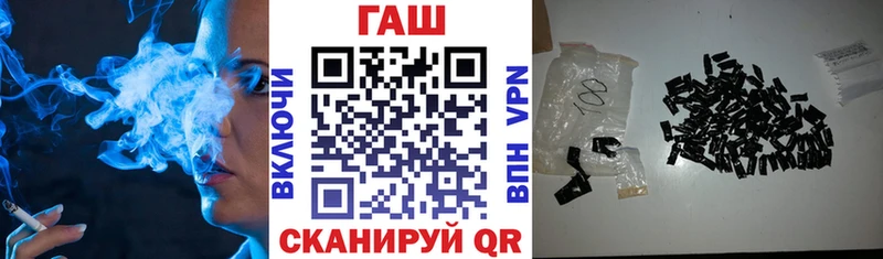 ГАШИШ Изолятор  даркнет сайт  Брюховецкая 