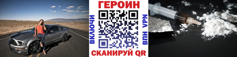 Героин Афган OMG tor Брюховецкая дарнет шоп