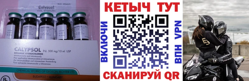 OMG зеркало Брюховецкая КЕТАМИН ketamine