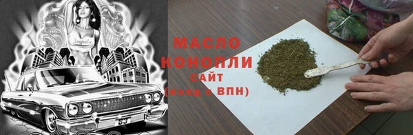 jwh Богородск