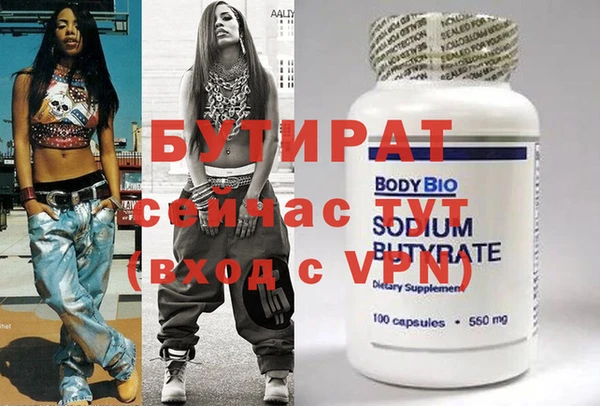 jwh Богородск