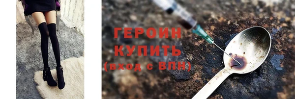 jwh Богородск