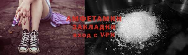 мдма Богородицк