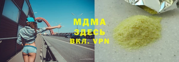 jwh Богородск