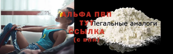 jwh Богородск