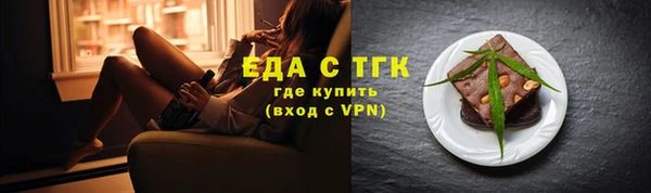 jwh Богородск