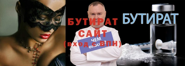 jwh Богородск