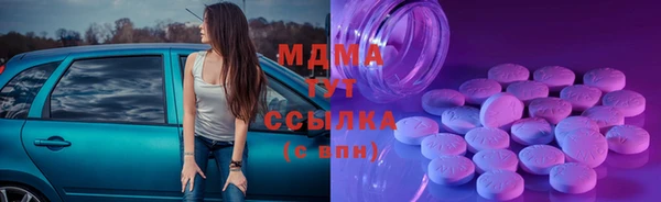 мдма Богородицк
