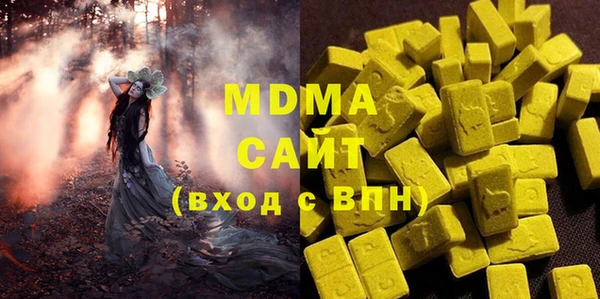 mdma Богданович