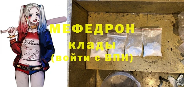 мдма Богородицк