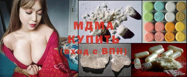 apvp Волоколамск