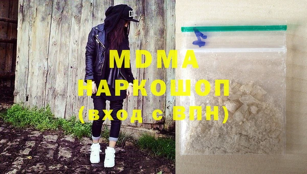 mdma Богданович