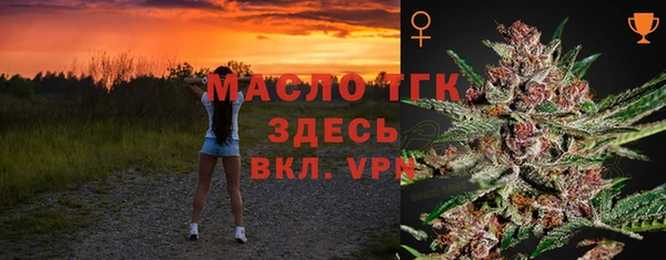 мдма Богородицк
