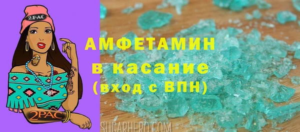 мдма Богородицк