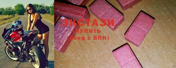 мдма Богородицк