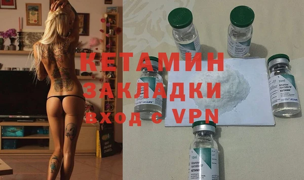 мдма Богородицк