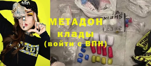 мдма Богородицк