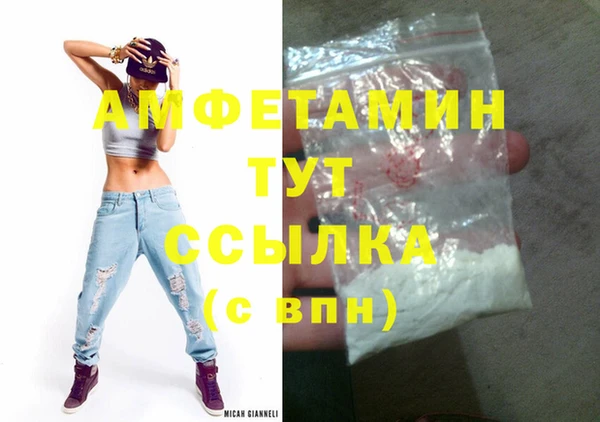 jwh Богородск