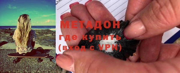 бутират Володарск
