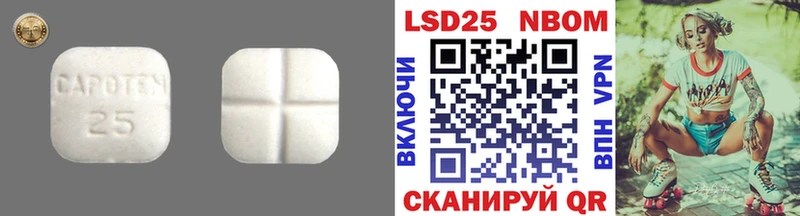 цена   Брюховецкая  ЛСД экстази кислота 