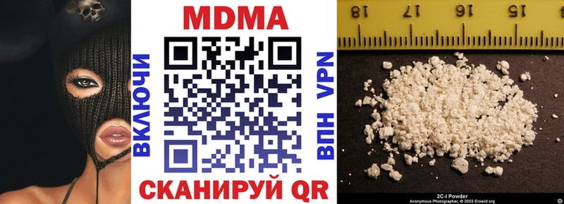 сколько стоит  Брюховецкая  MDMA crystal 