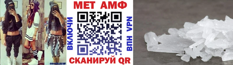 наркота  MEGA зеркало  Первитин винт  Брюховецкая 