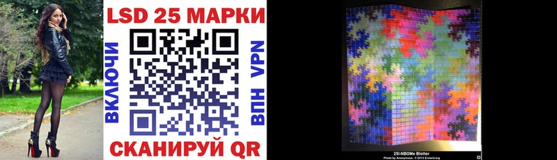 Марки N-bome 1500мкг  продажа наркотиков  Брюховецкая 